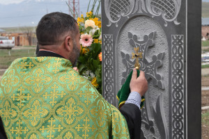 ՀՈՒՇԱՐՁԱՆԻ ԲԱՑՈՒՄ